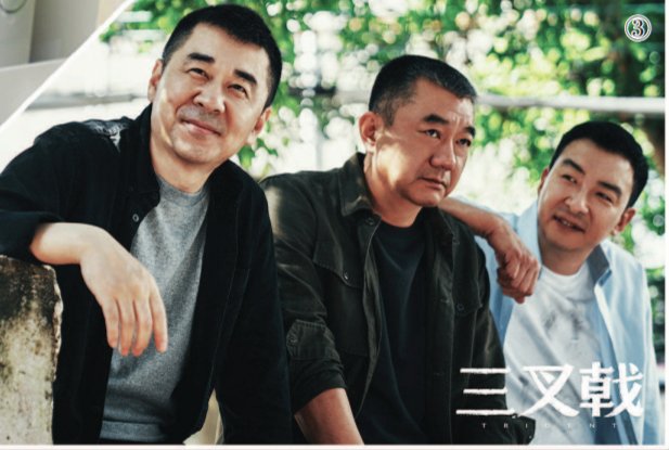  彼岸|《花样实习生》《三叉戟》等探讨代际：青年与父辈祖辈能否抵达爱与体谅的彼岸