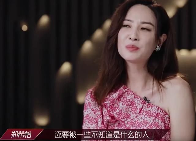  压制|逐渐何炅化？沈梦辰调节，吴昕控场，实力“压制”兴风作浪的姐姐