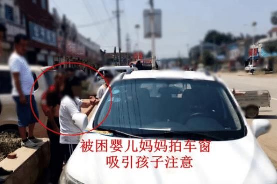  母亲|1岁男童被锁车内，母亲不肯砸窗救人称再等等，民警翻白眼强行砸了