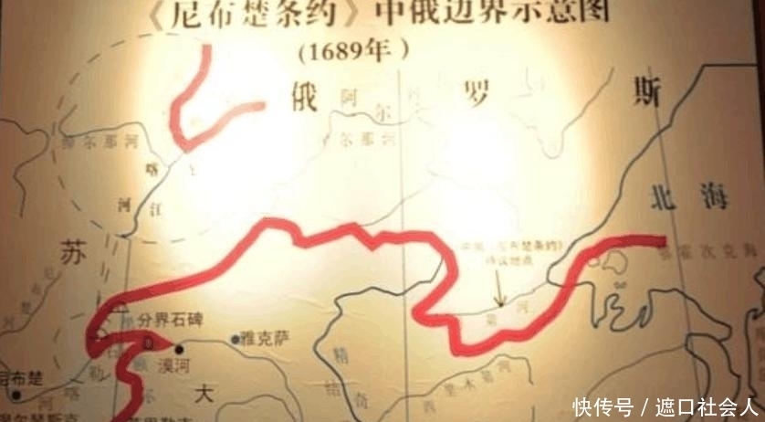 俄国|康熙时搞的一个面子工程, 大手一挥丢掉30万土地, 高兴地不得了