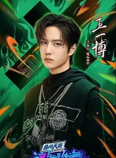  最强|《这就是街舞3》强势登陆，各路大神云集，最强大战一触即发？