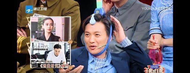 最不满意|离开《跑男》小伙伴的Angelababy录《王牌对王牌》被指尴尬