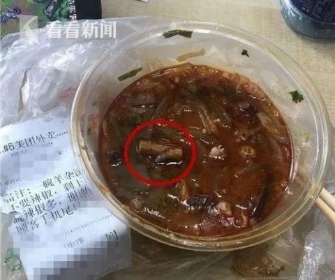 「外卖」点外卖吃出烟头被店家现场吞下 最新进展来了!