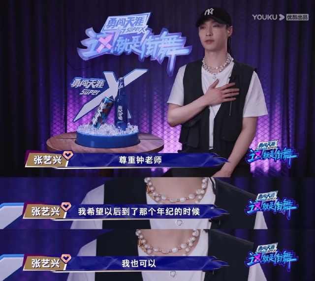  选手|这，是我们认识的他？