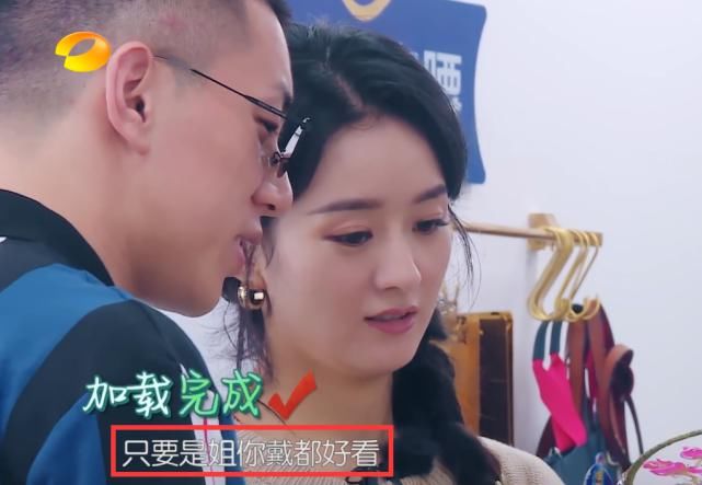  卡斯柏|当赵丽颖被中餐厅嘉宾说土味情话时，她的回应方式堪称教科书