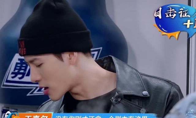  自暴自弃|张艺兴“狂”了，街舞火锅局一举动，把主持人逼到自暴自弃
