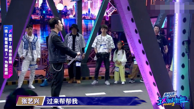 街舞|这就是街舞:张艺兴被选手突然表白,立刻害羞回应,我也爱了