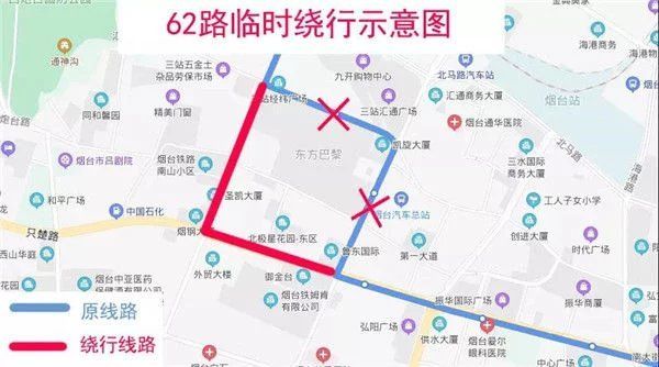 直行恢复原|烟台多个公交线路绕行方案公布 涉及7条道路46条线路