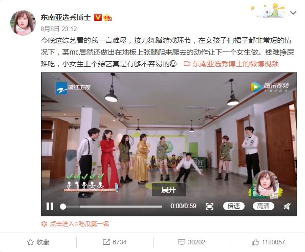  杨迪|赵丽颖扒拉菜被吐槽，杨迪被喷不尊重女生，真人秀当真是照妖镜？