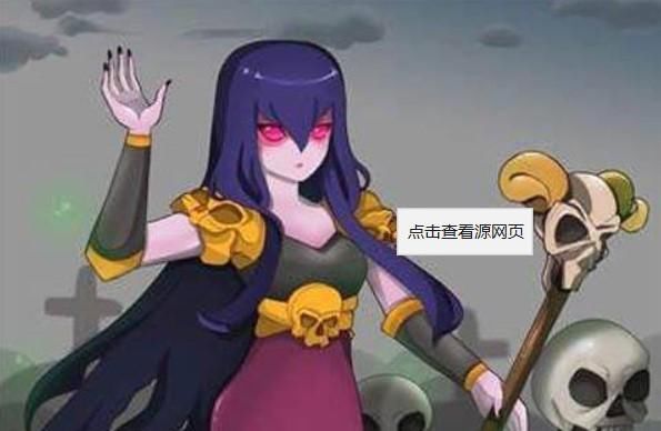  超级|部落冲突：超级女巫可以配合空中兵种掀翻大部分的建筑