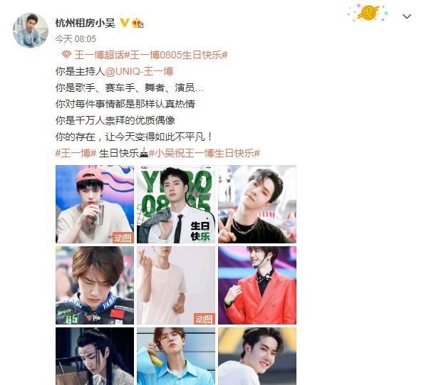 赵丽颖|王一博生日暴露真实人缘?肖战赵丽颖均未祝福,CP粉表现太过火