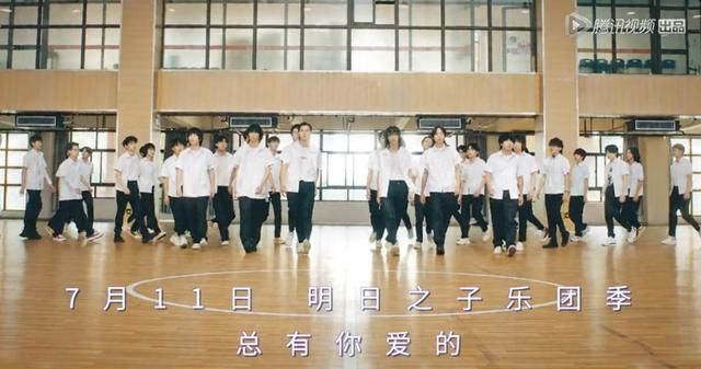  乐团|《明日之子乐团季》7月11日开播，选五人乐团