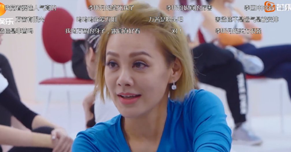  肯定|宁静在选择solo队员时, 明明想让郁可唯去, 可惜人家不接招!