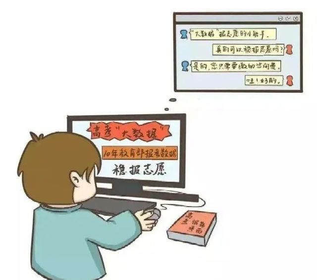  典型案例|【防诈tips14】广西高考分数线公布，千万当心这七大骗局！