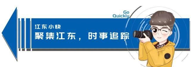 江东|又是这种套路！大江东又有人被骗...