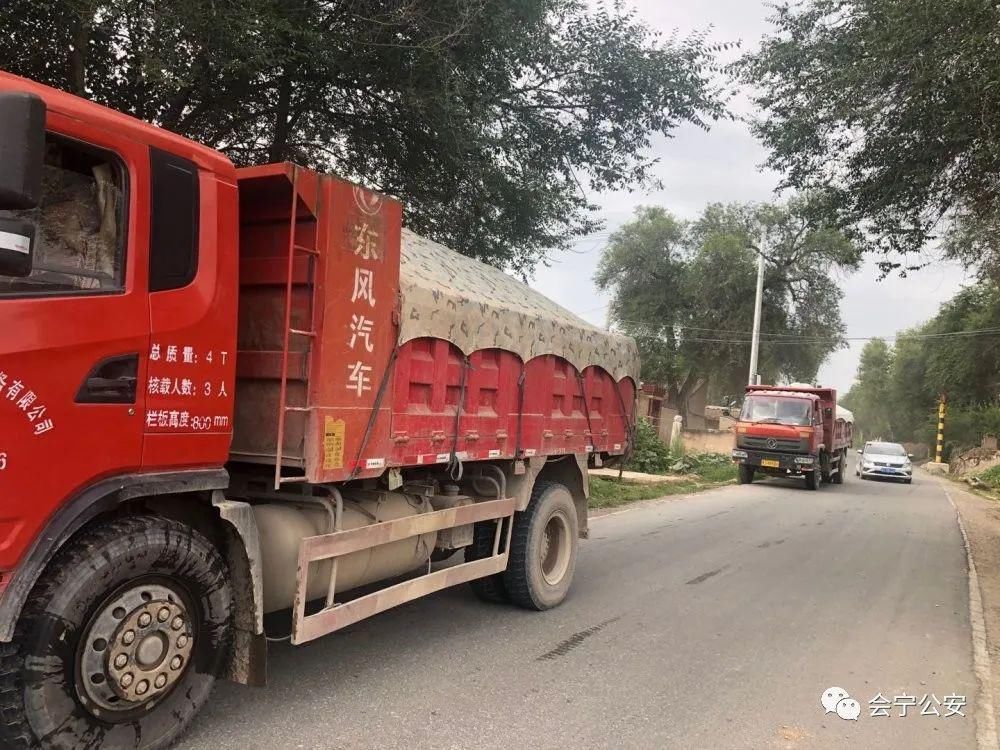 道路|会宁农村道路开始严查
