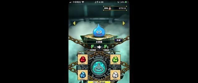 勇者|战略RPG《勇者斗恶龙战略指挥家》转生异世界化身魔物指挥官
