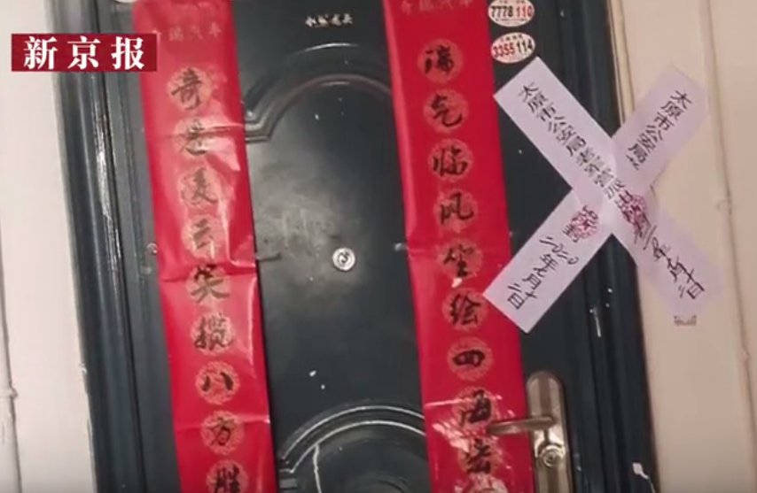  太原|女租客屋内被装摄像头，太原警方传唤房东到案