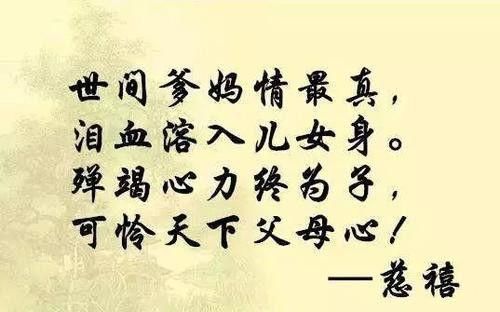  肯定|乾隆一生写诗4万首，却比不上慈禧的这一首，最后一句你肯定背过