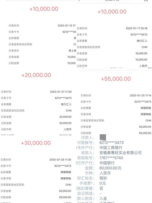  晒图|男子9万块瞬间没了！＂他们都在晒图，我没忍住＂