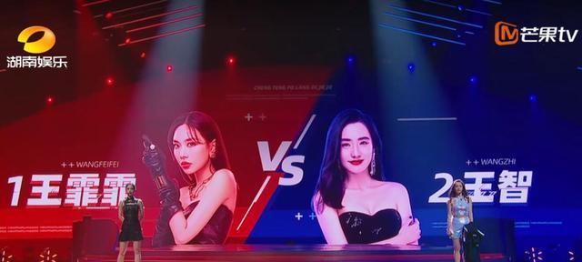 半吊子|王智读不懂赛制不丢人,用半吊子劈叉挑战王霏霏,这是哪来的自信