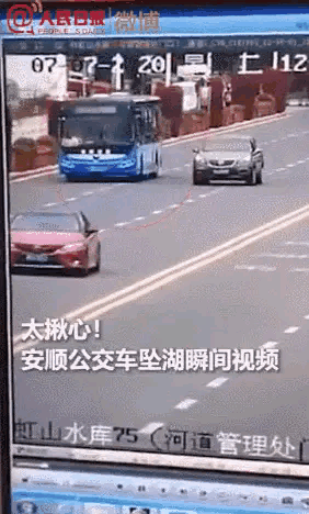 异常|贵州公交坠湖已致21人死亡：幸存者说：没有发现司机有异常
