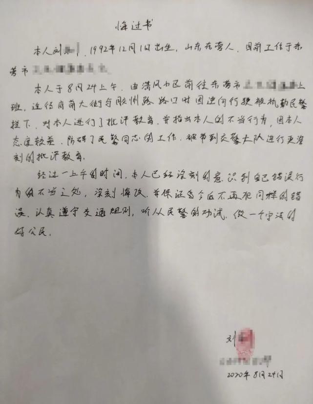 法行为|非机动车，别任性！逆行将被处罚并曝光