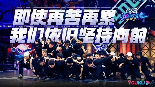  豆瓣|走到第三季，《这！就是街舞》为何还能拿下豆瓣9.1？