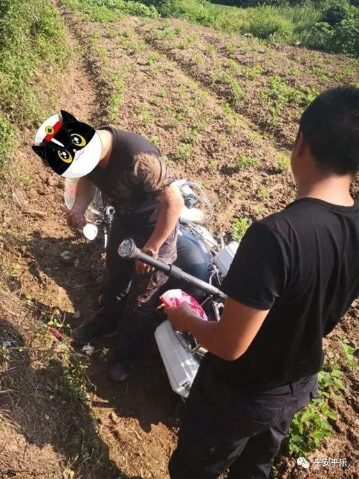 平乐|平乐人迹罕至的深山老林山顶现吸毒窝点，四名涉毒人员被抓！