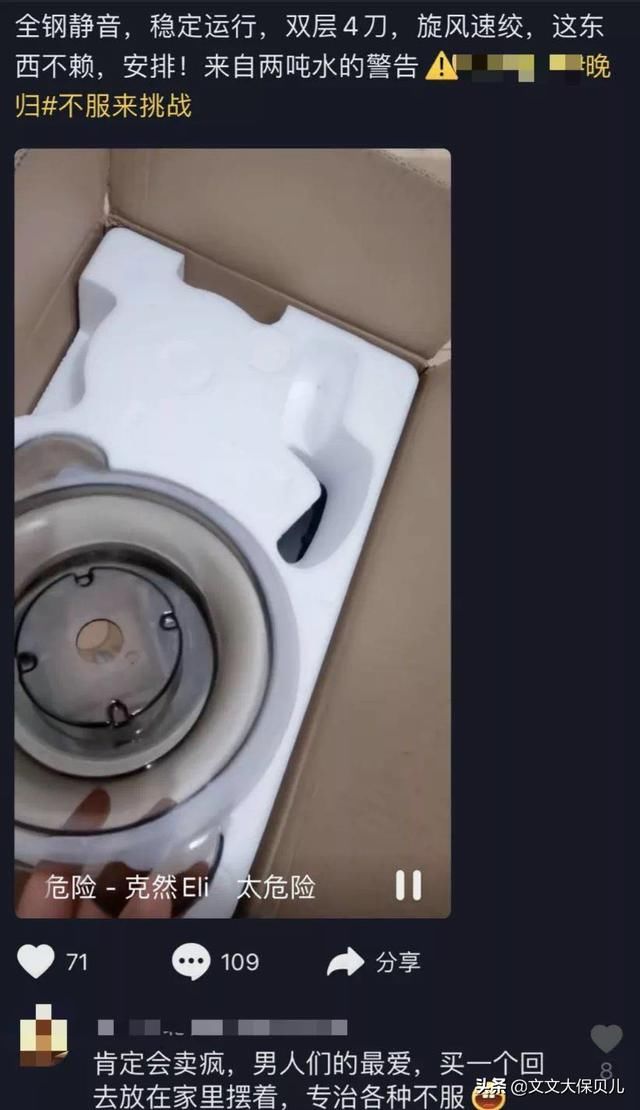  警告|化粪池警告？有些人长着一张嘴，就是用来恶心别人的