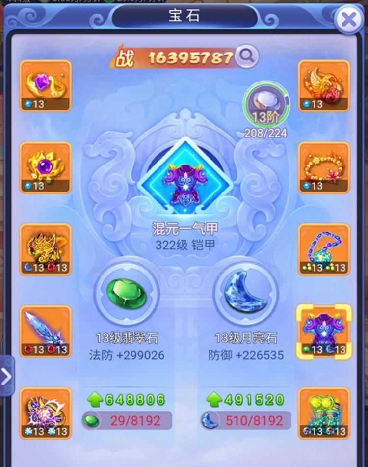 运气|梦幻西游网页版：这算什么水平？一下抽到3个金伙伴，运气真好