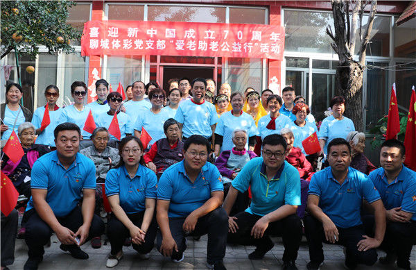 聊城体彩志愿者服务|责任体彩·志愿服务系列报道(5)聊城:践行责任彩票 弘扬志愿精神