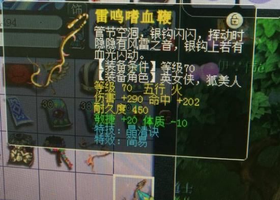  藏宝阁|梦幻西游：高端角色从来不愁没有接手的，收藏没多久就被别人秒了