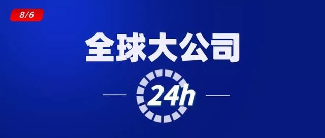  清洁|波音又被罚、美“清洁网络”点名BAT、贝索斯套现逾14亿美元