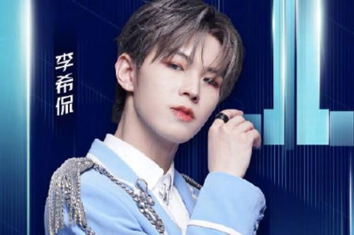  名字|《少年之名》正式成团，李希侃 C位出道，团队名字比成员都火