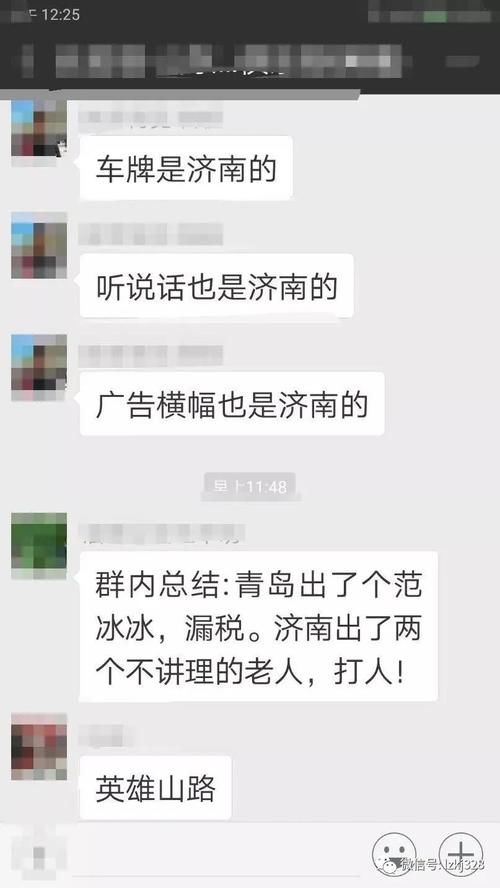 城市|济南人认识一下这两个老无赖!