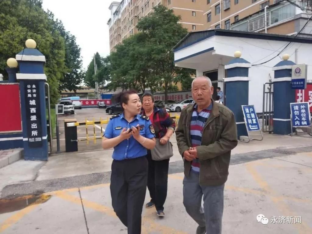  电动|【暖心事儿】“丢失”的电动三轮车