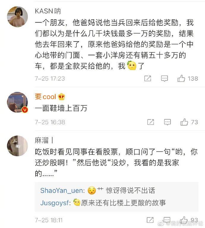  业务|代相亲业务销售火热，只要80！本人够丑绝对不成！