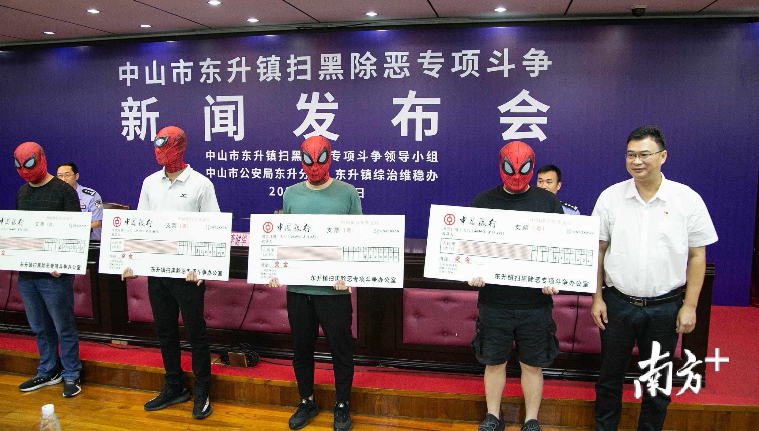 专项斗争|八类严重暴力案件立案下降50%，东升扫黑除恶成效显著