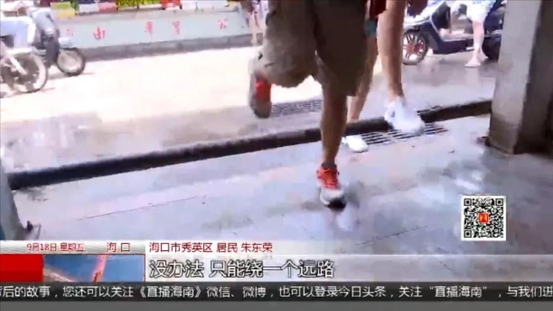 秀英|无障碍通道,何时才能无“障碍”?