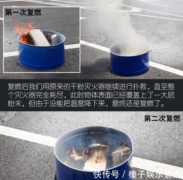 看完|这些车载灭火器真的有用吗?看完这文章捡回一条命