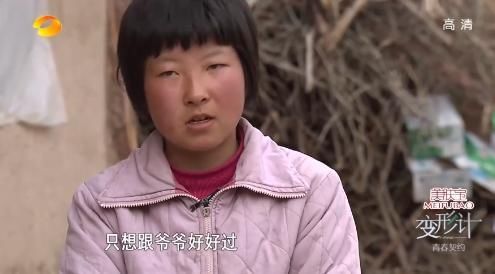  杜华|杜华儿子居然上过《变形计》！但这些重回农村的孩子更让人心痛…