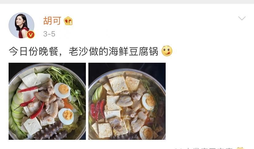  跑男|沙溢问胡可要8万，买一个打火机，胡可一句话打消沙溢念头