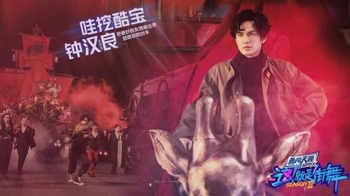  导师|《这！就是街舞3》凭导师博出位，靠引战拉热度？