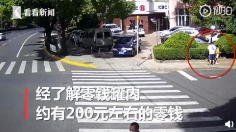 叔叔|还以为遇到了忘年交 10岁男孩被叔叔骗走零钱罐