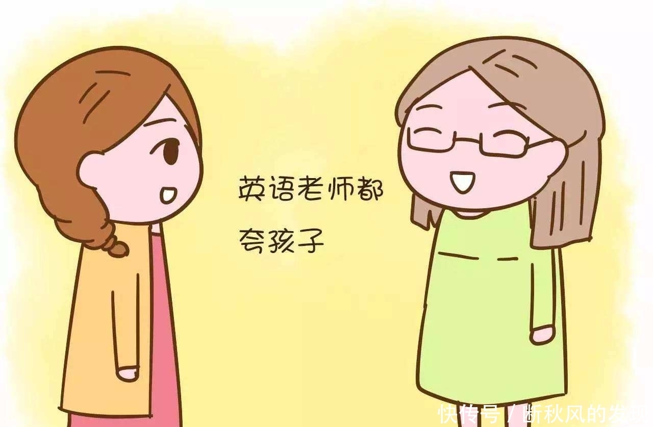  老师|幽默笑话,老师问一小学生：你这节课的收获是什么？