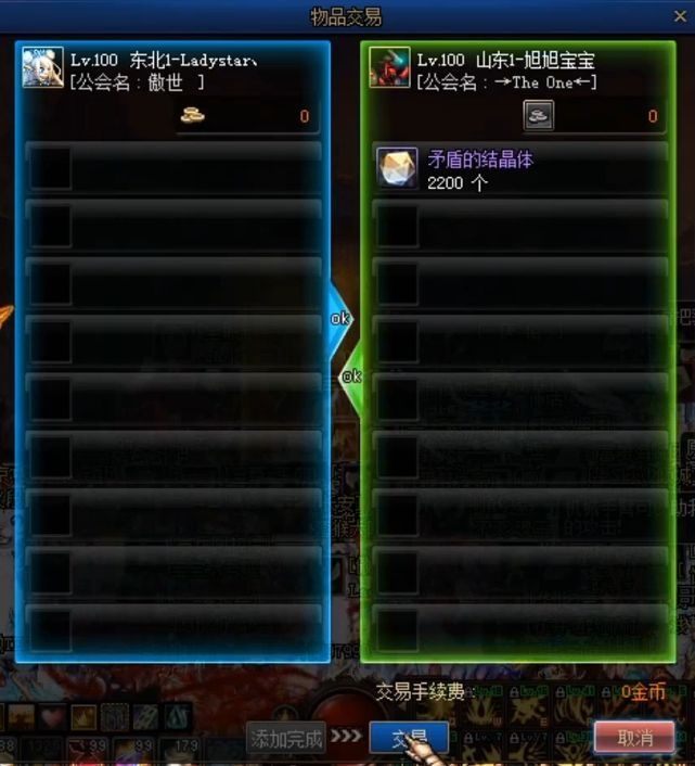 黑羽|未央骗子太嚣张！旭旭宝宝直播再被骗，发出“黑羽令”要将其封杀