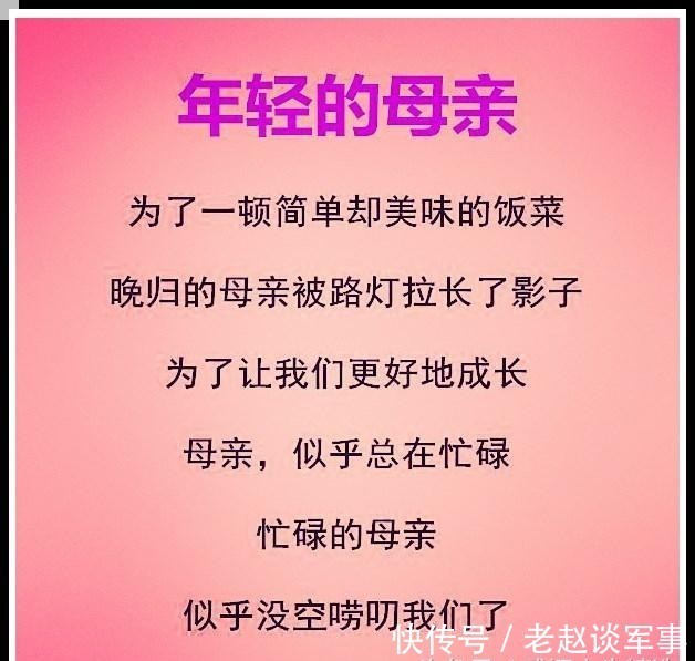  年轻|年轻的母亲，中年的母亲，老去的母亲