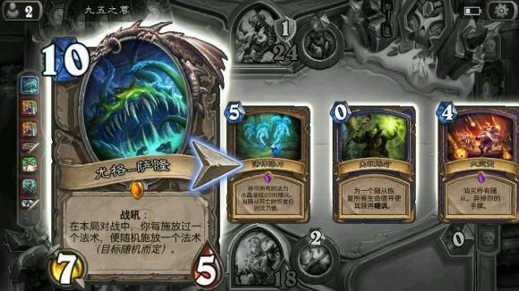  传说|炉石传说又出节目效果导演？盘点那些带了就能上逗鱼时刻的神卡