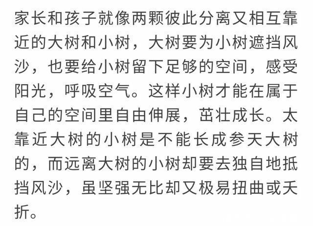  家长|一个班37人考进清华北大，老师发来一则短信，家长沉默了 !